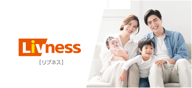リブネス仲介保証サービス